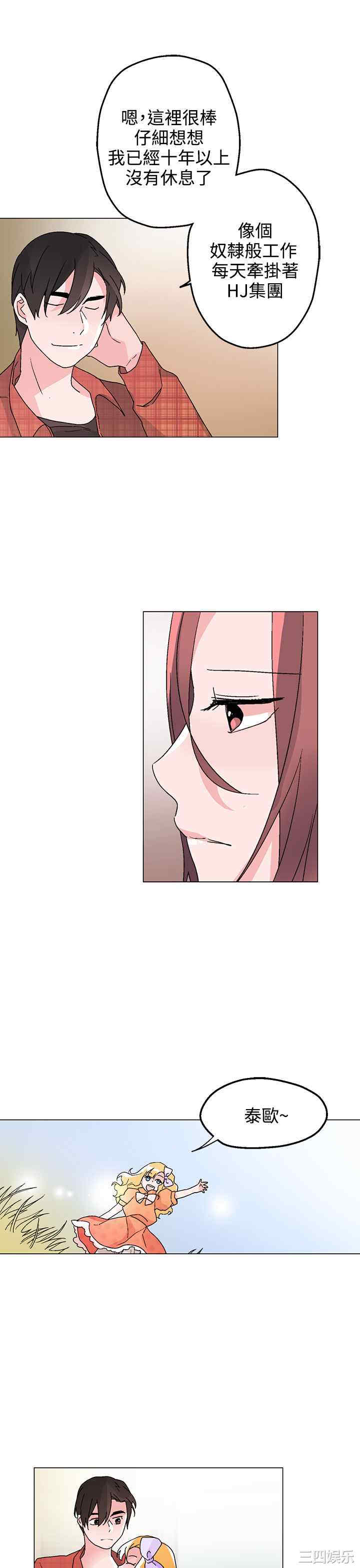 灰姑娘的哥哥们