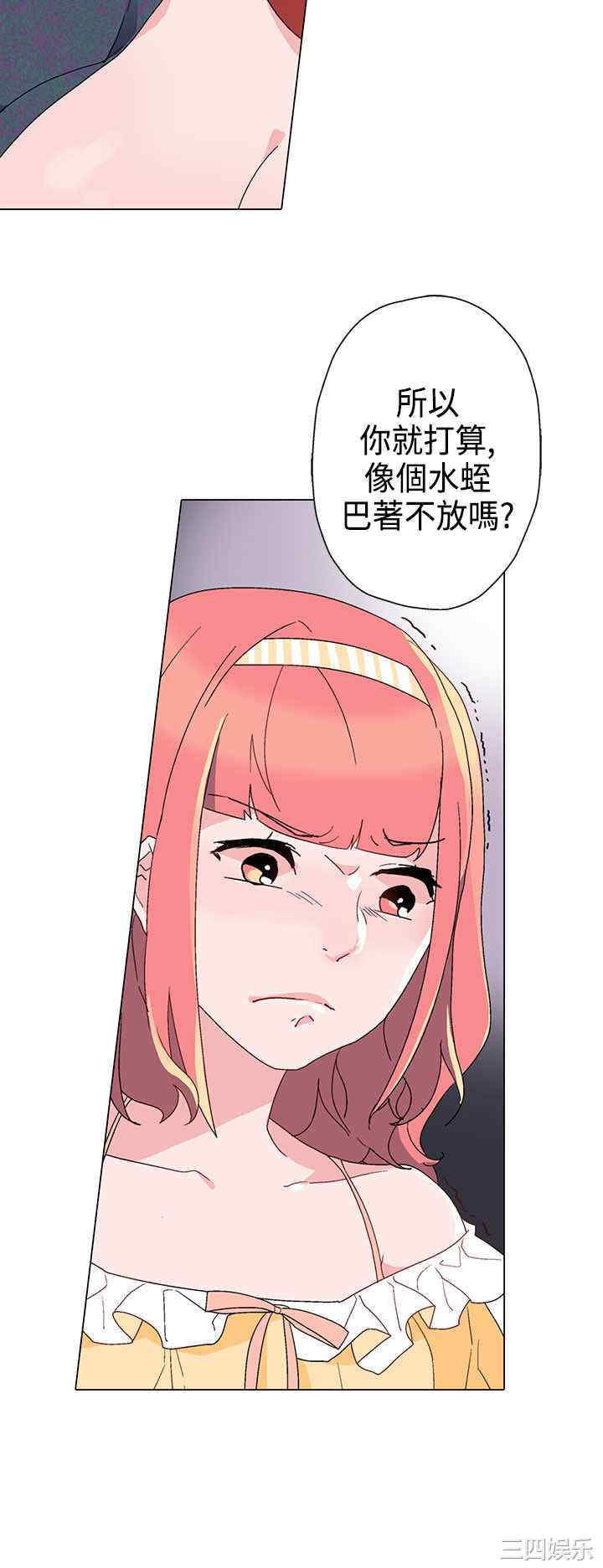 灰姑娘的哥哥们