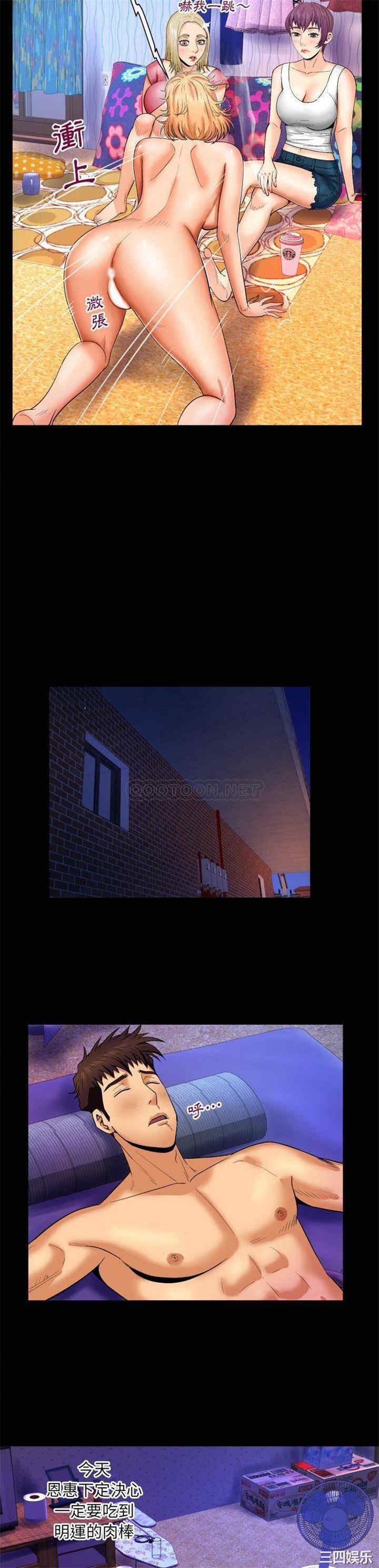 婶婶/与婶婶的秘密