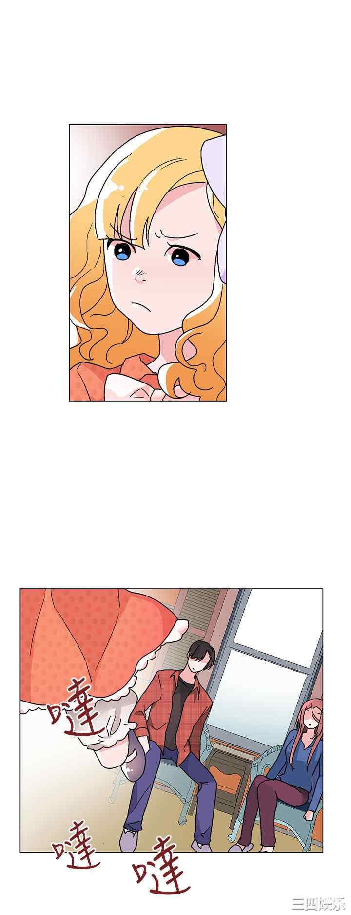 灰姑娘的哥哥们