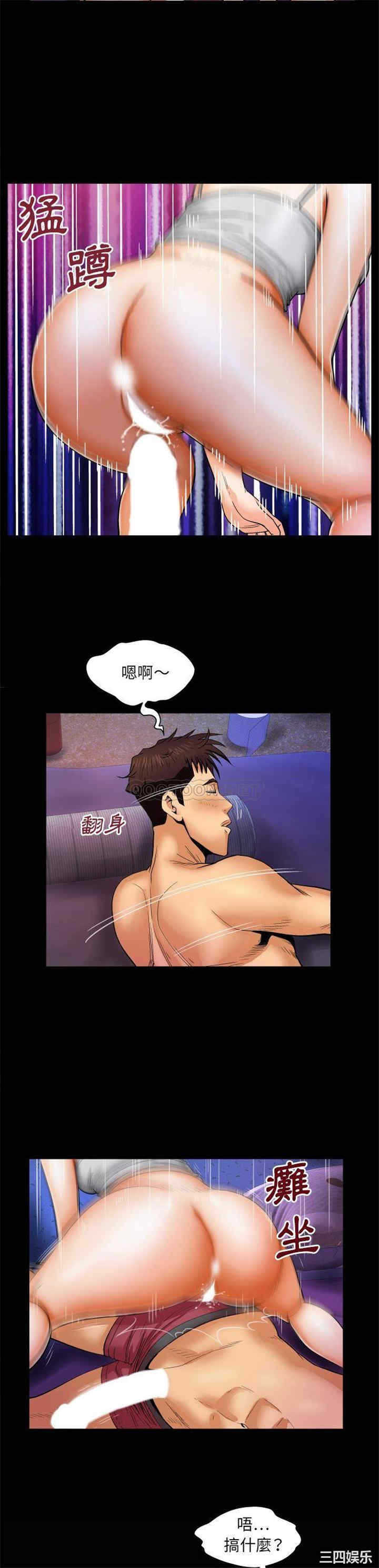 婶婶/与婶婶的秘密