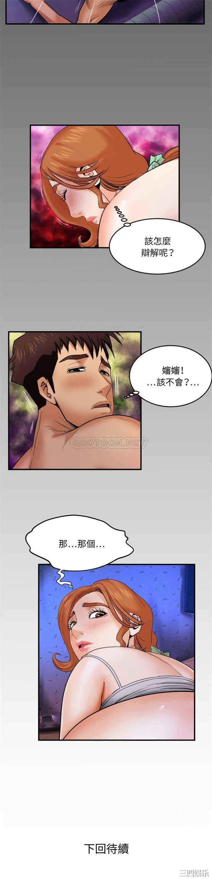 婶婶/与婶婶的秘密