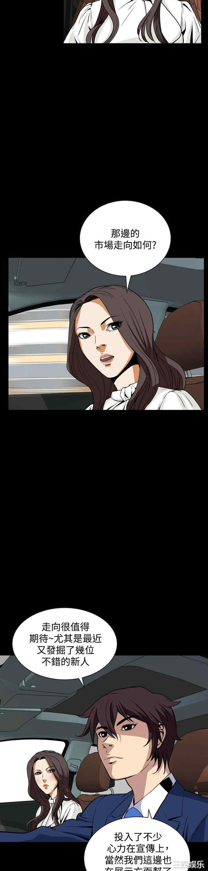 恶梦/Dreadful Dream