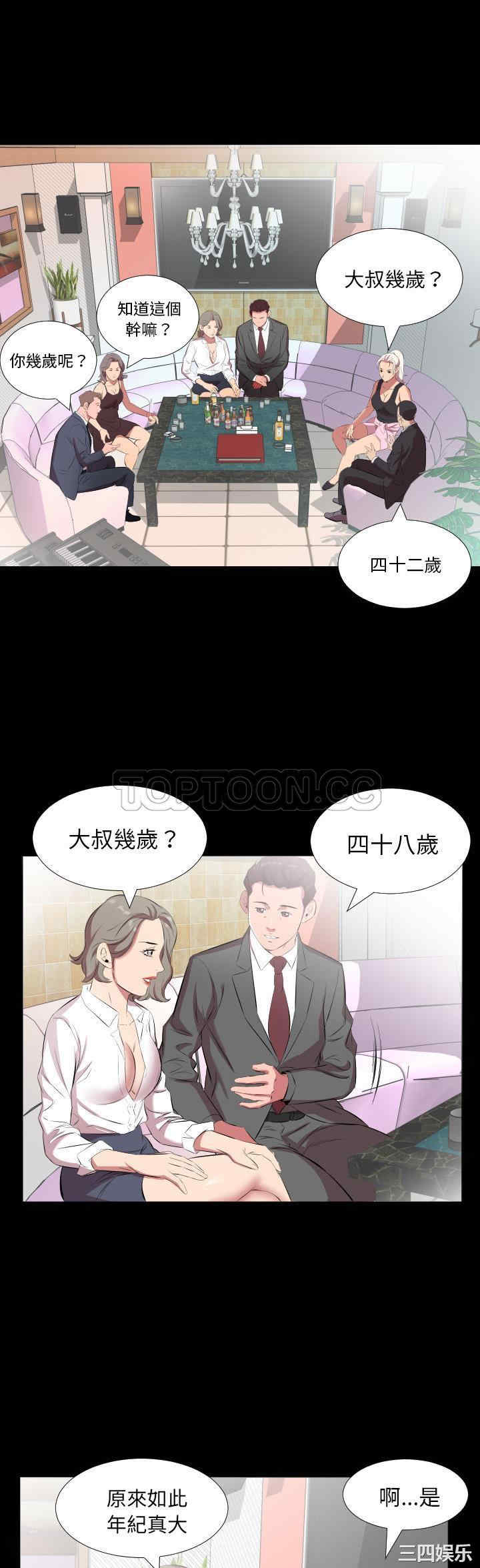 爸爸上班中