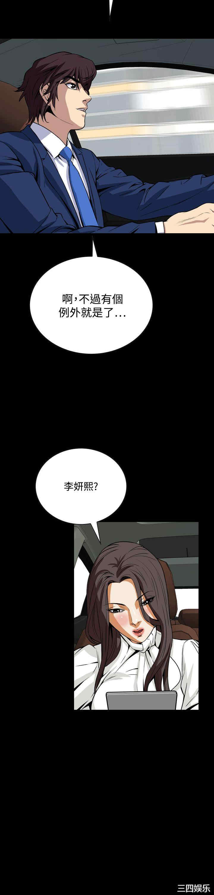 恶梦/Dreadful Dream