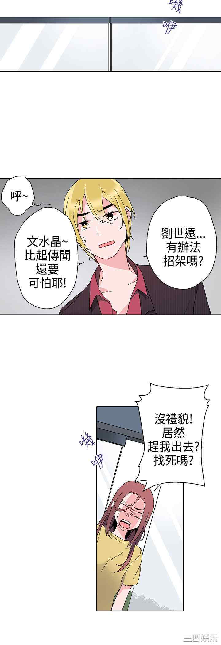 灰姑娘的哥哥们