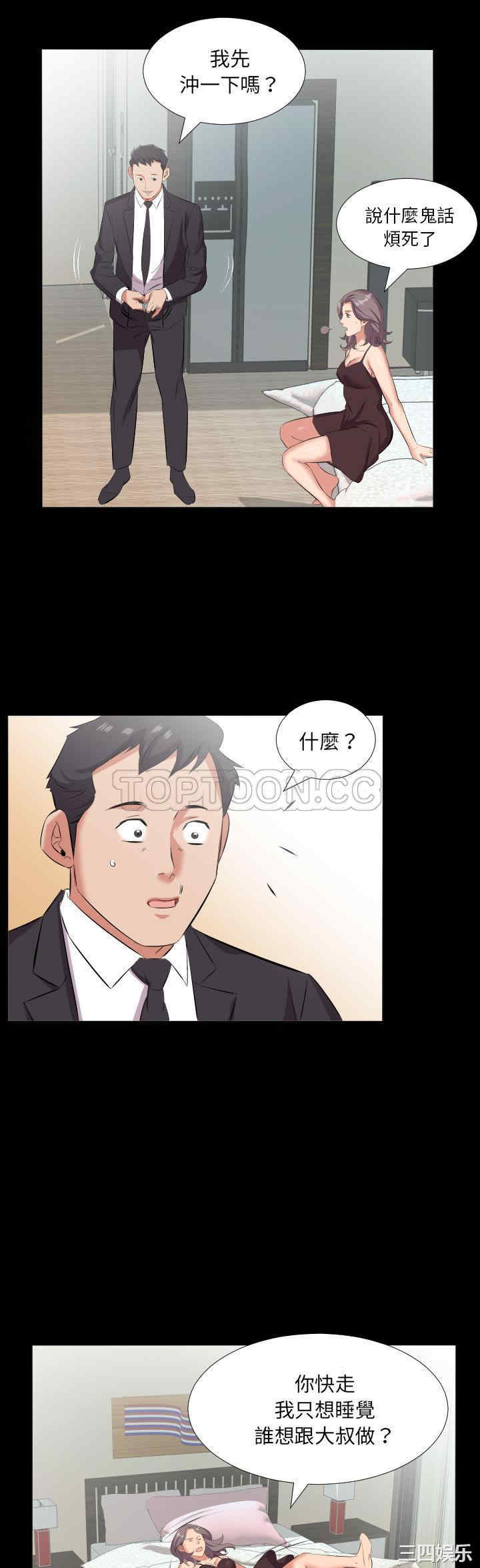 爸爸上班中