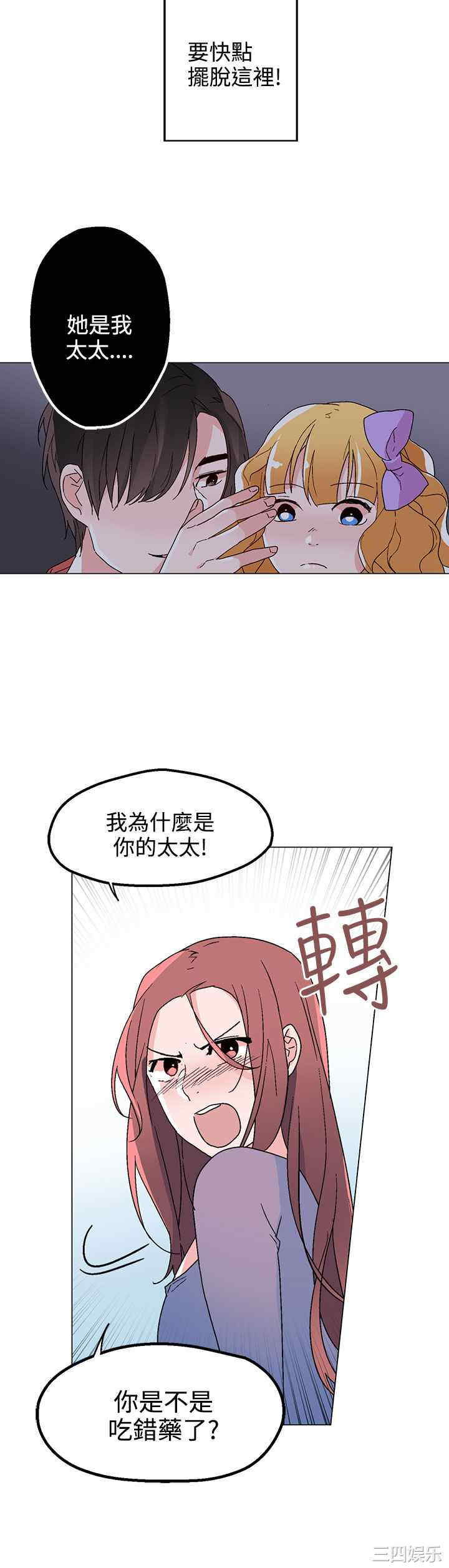 灰姑娘的哥哥们