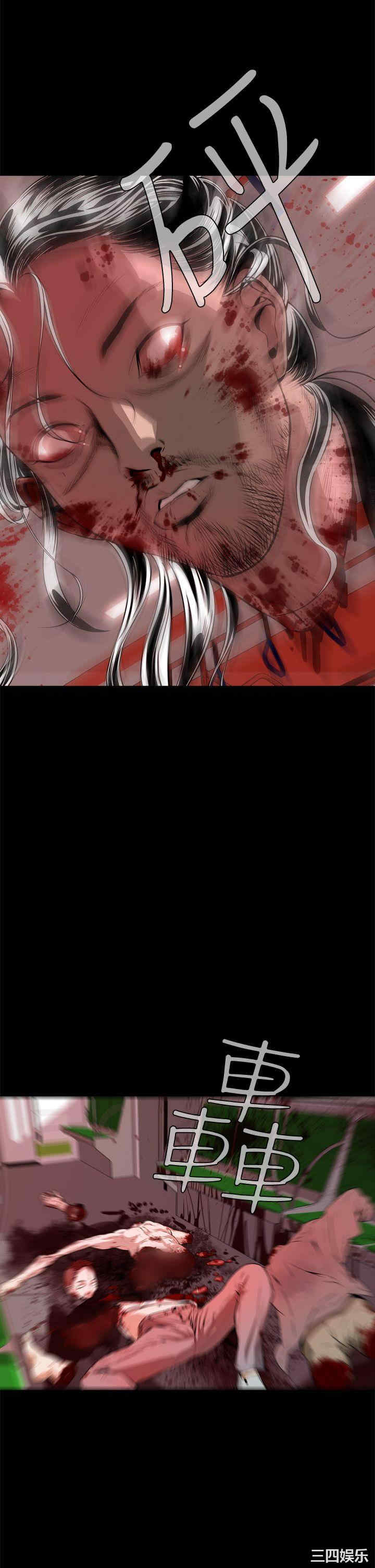 恶梦/Dreadful Dream