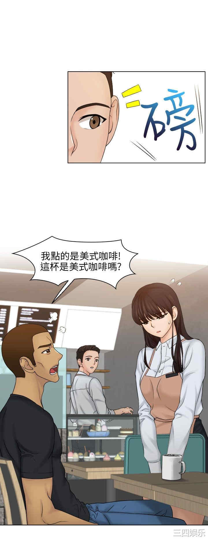 俏妞咖啡馆