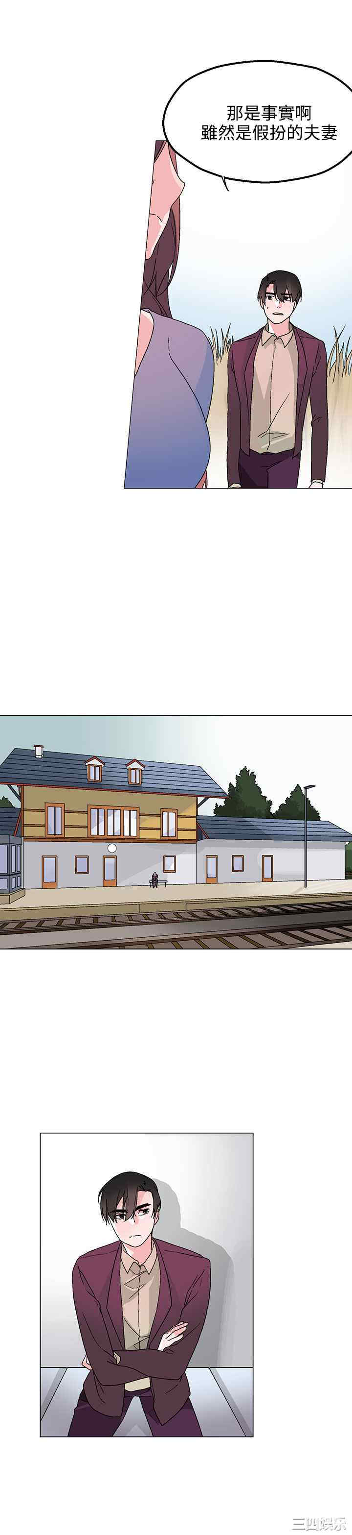 灰姑娘的哥哥们