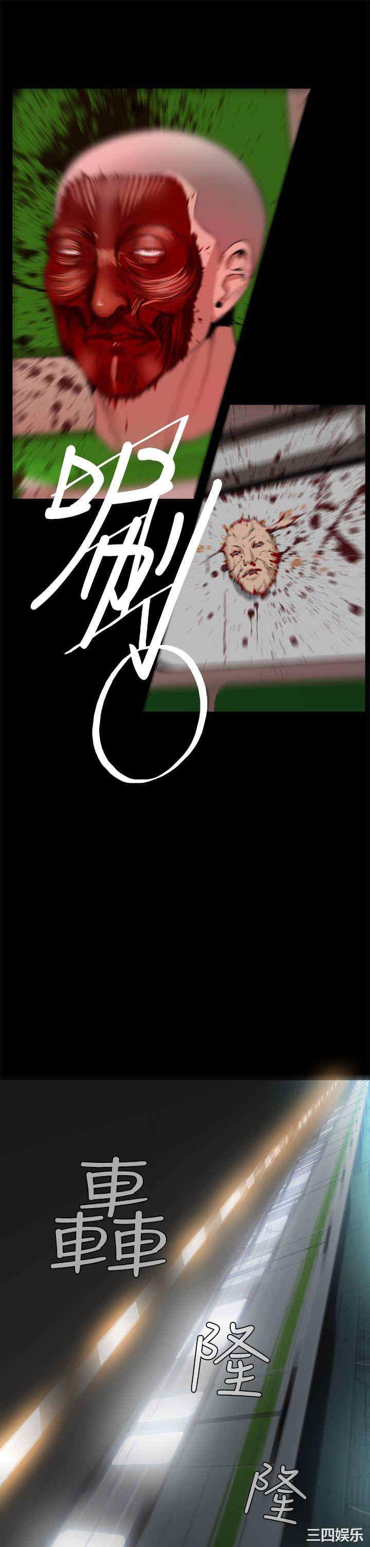 恶梦/Dreadful Dream