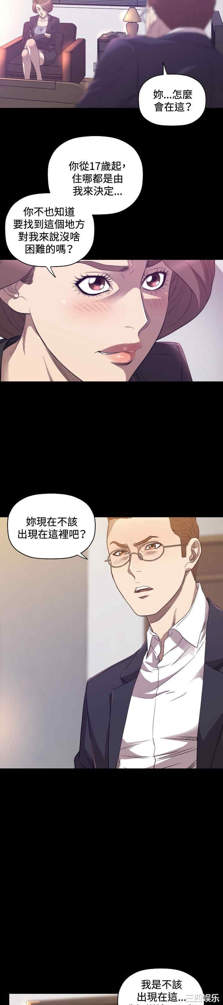 索多玛俱乐部