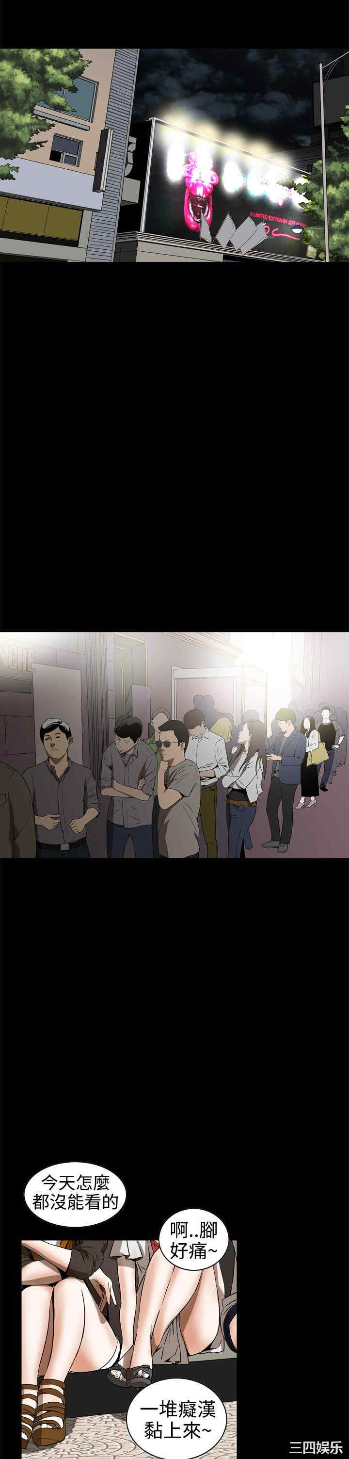 恶梦/Dreadful Dream