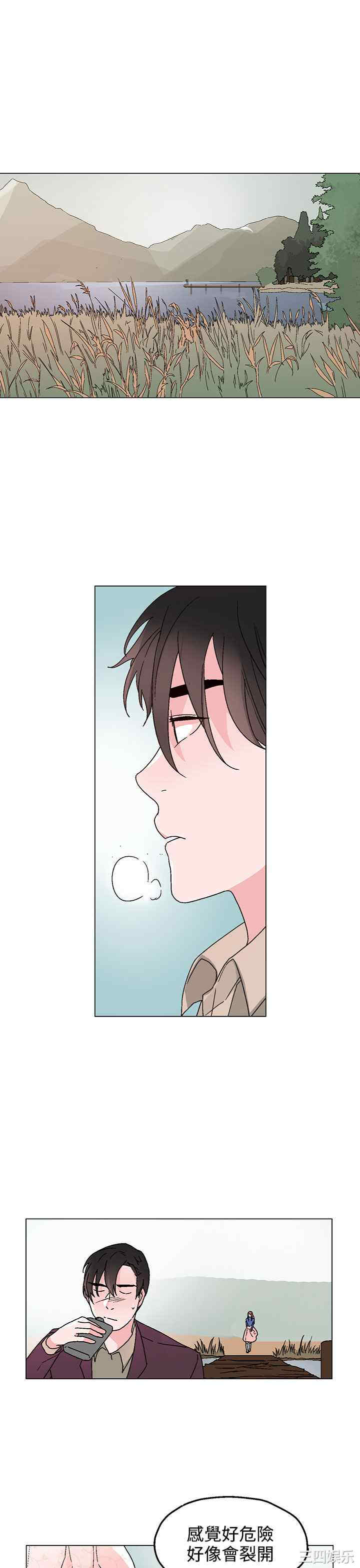 灰姑娘的哥哥们