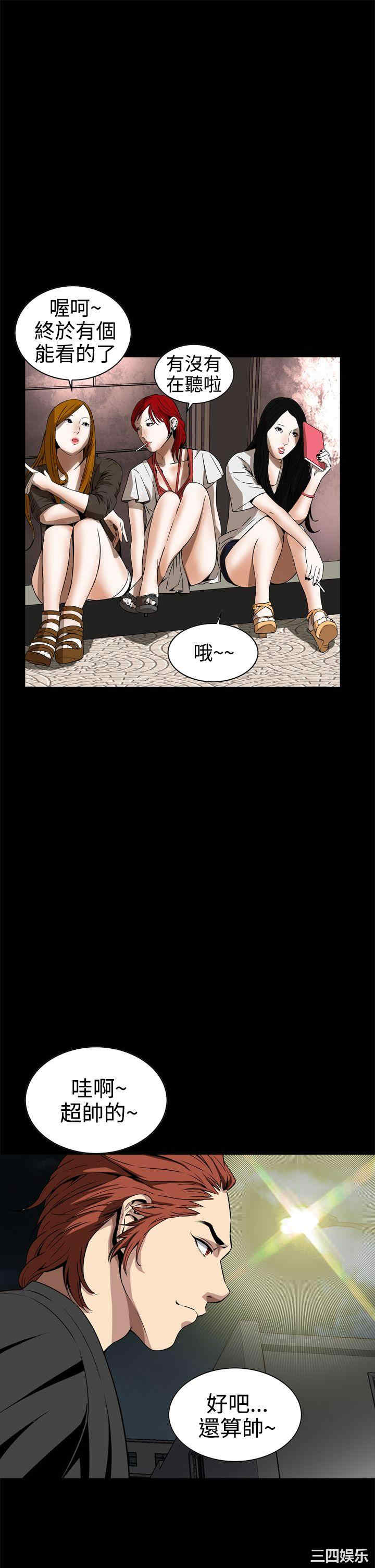 恶梦/Dreadful Dream