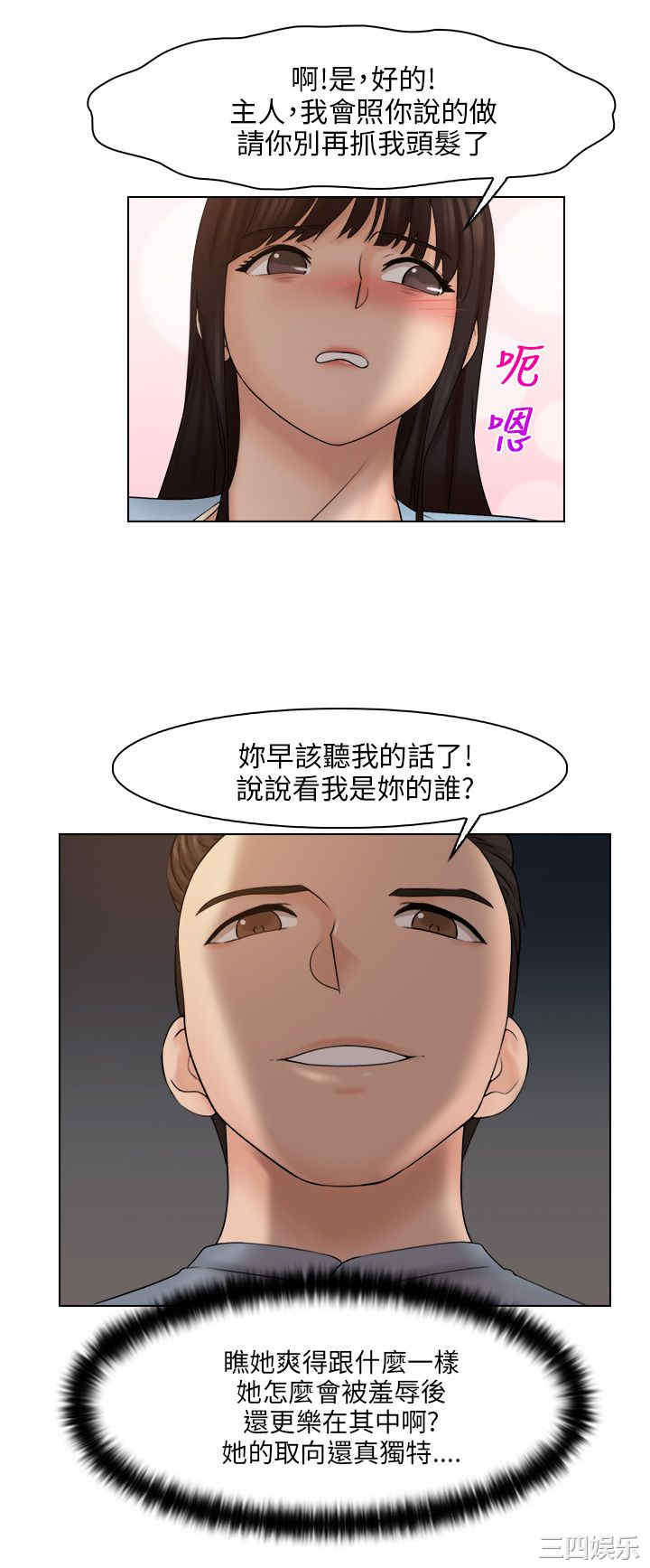 俏妞咖啡馆