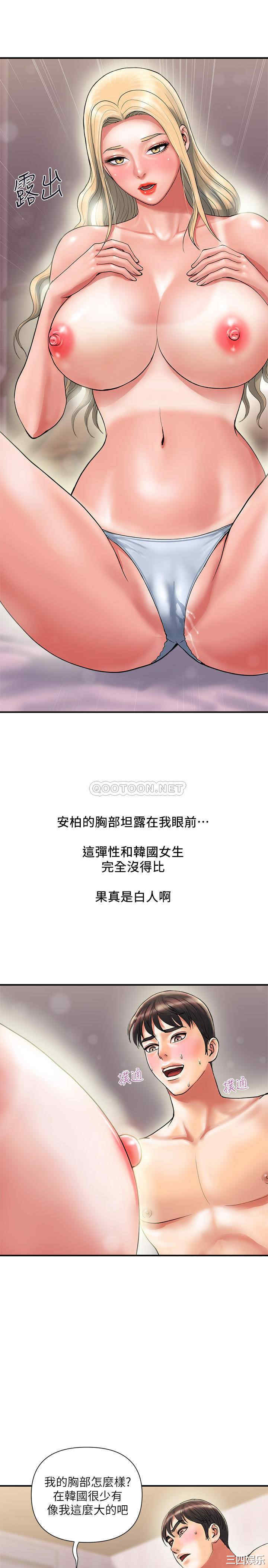 行走费洛蒙