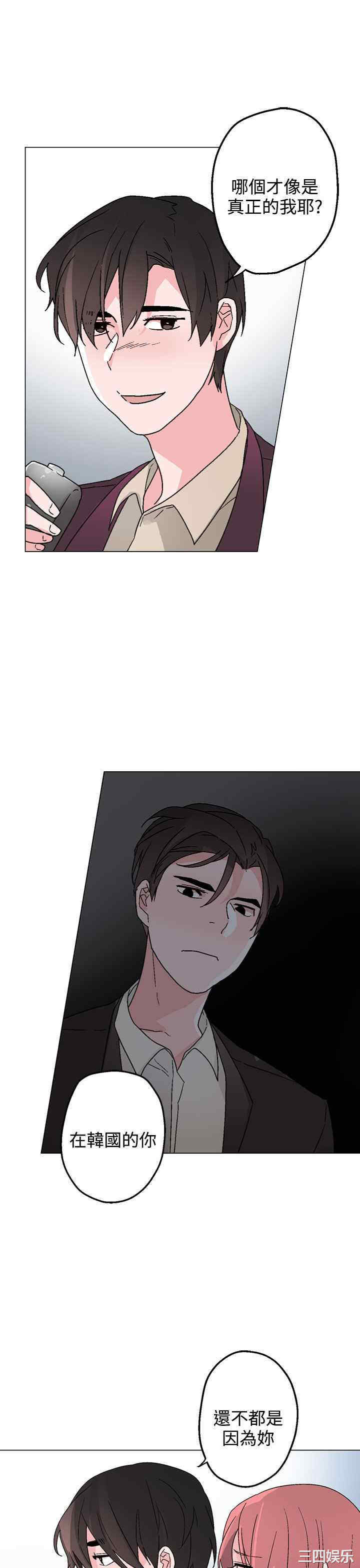 灰姑娘的哥哥们