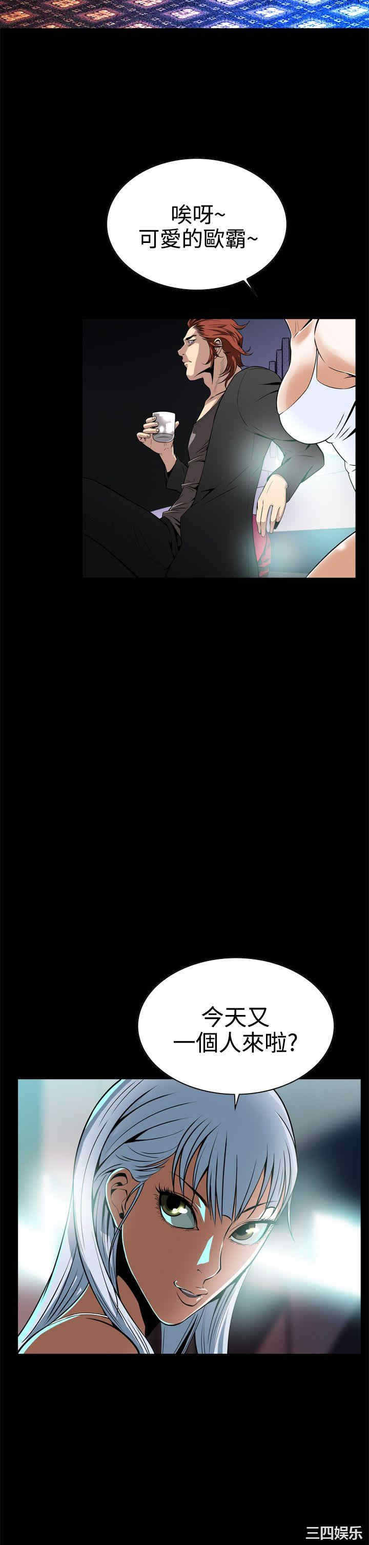 恶梦/Dreadful Dream