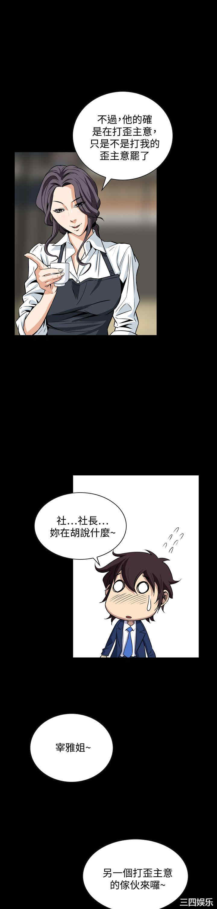 恶梦/Dreadful Dream