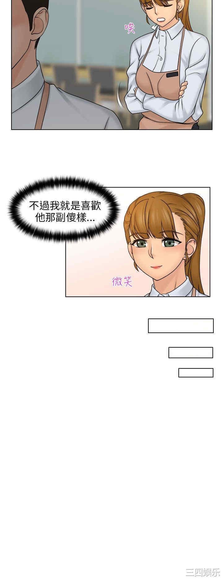 俏妞咖啡馆