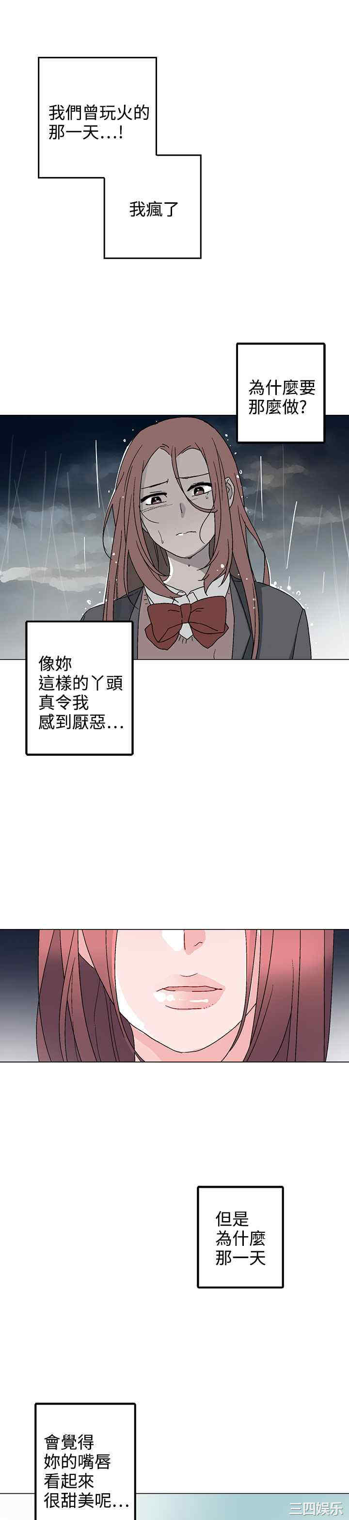 灰姑娘的哥哥们