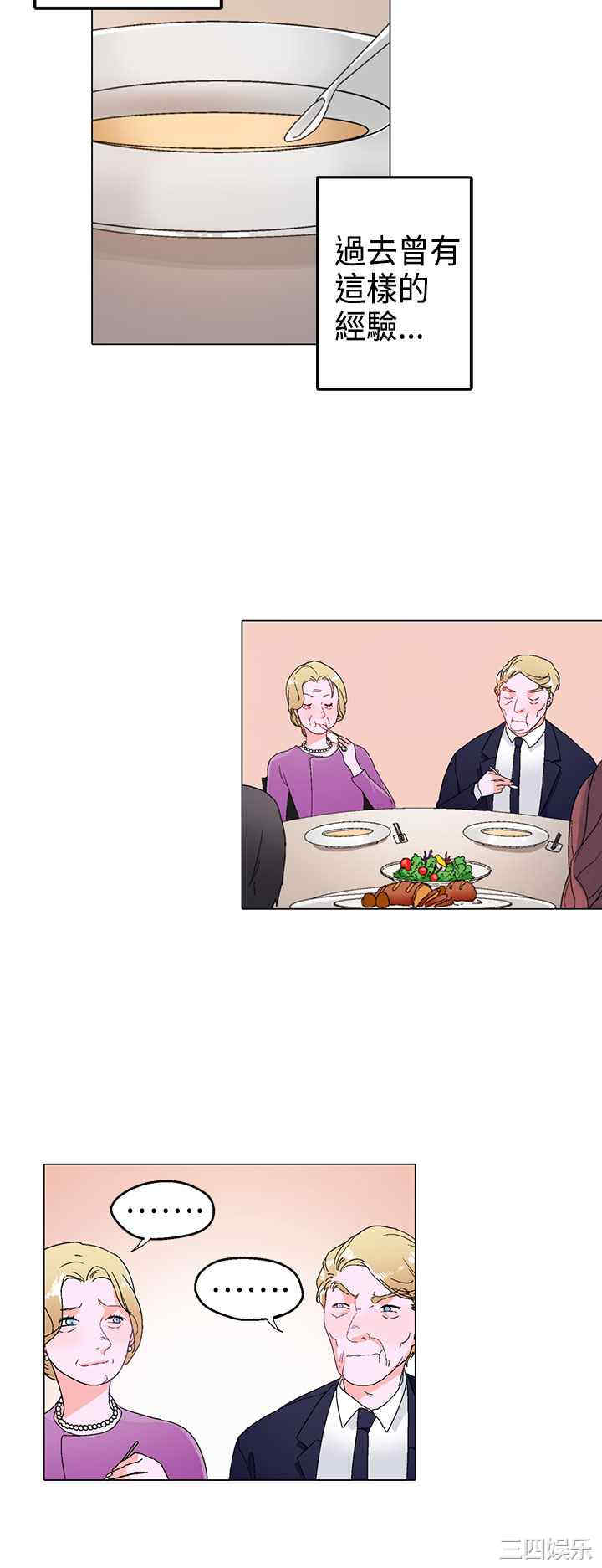 灰姑娘的哥哥们