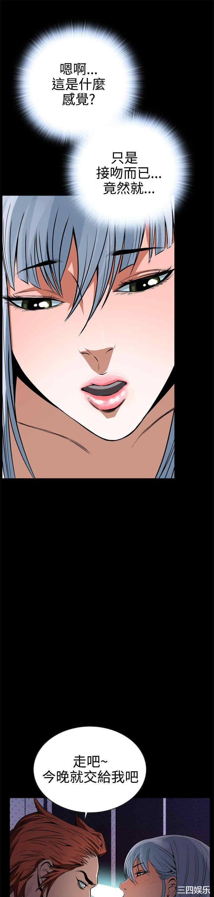 恶梦/Dreadful Dream