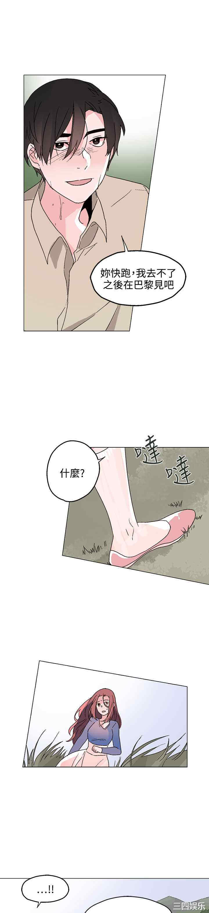 灰姑娘的哥哥们