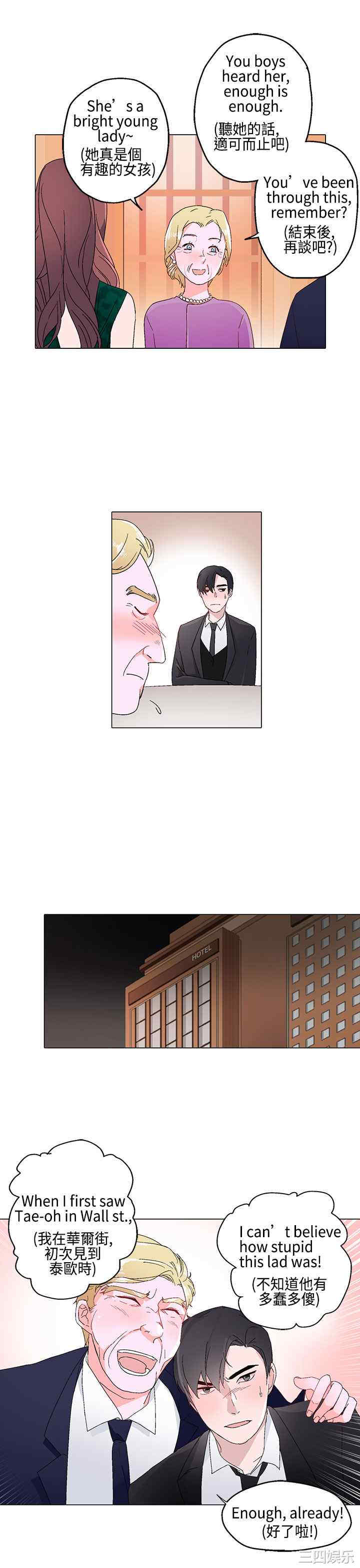 灰姑娘的哥哥们