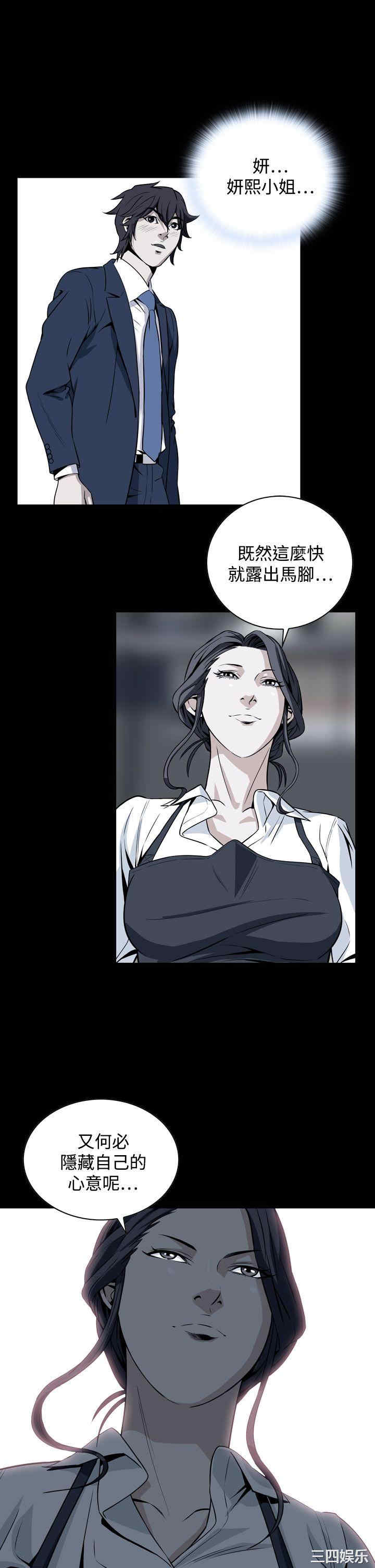 恶梦/Dreadful Dream