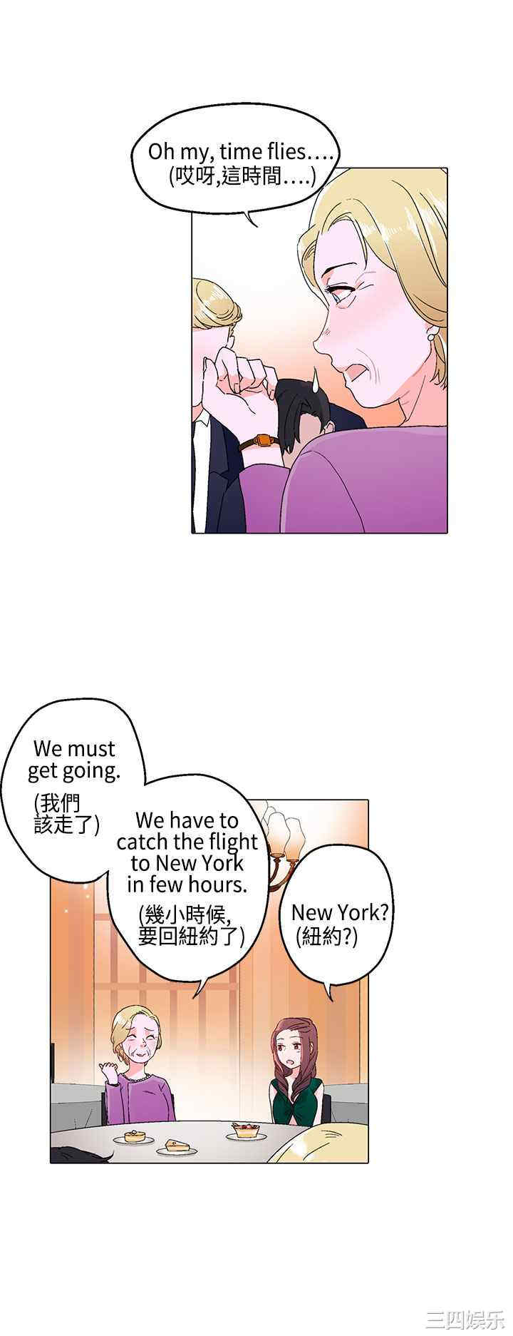 灰姑娘的哥哥们