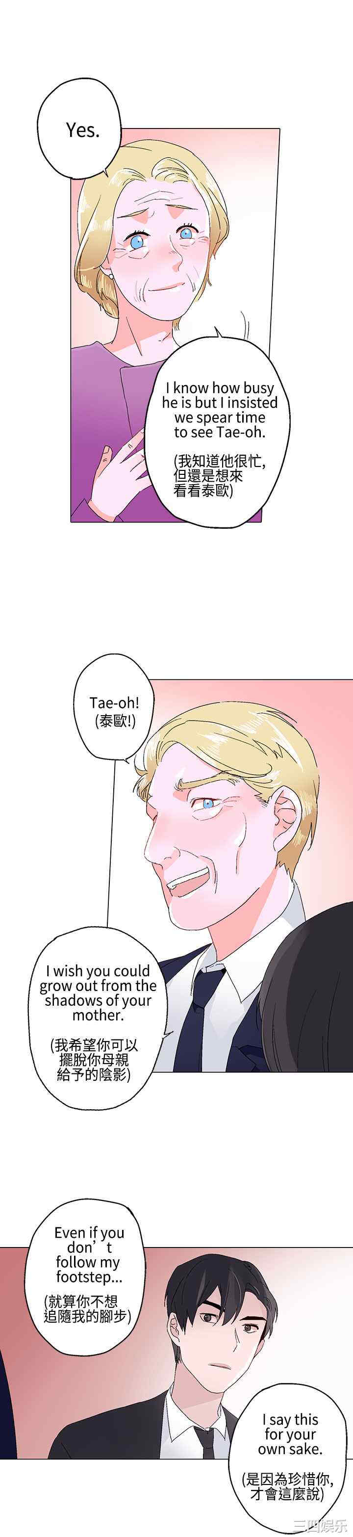 灰姑娘的哥哥们