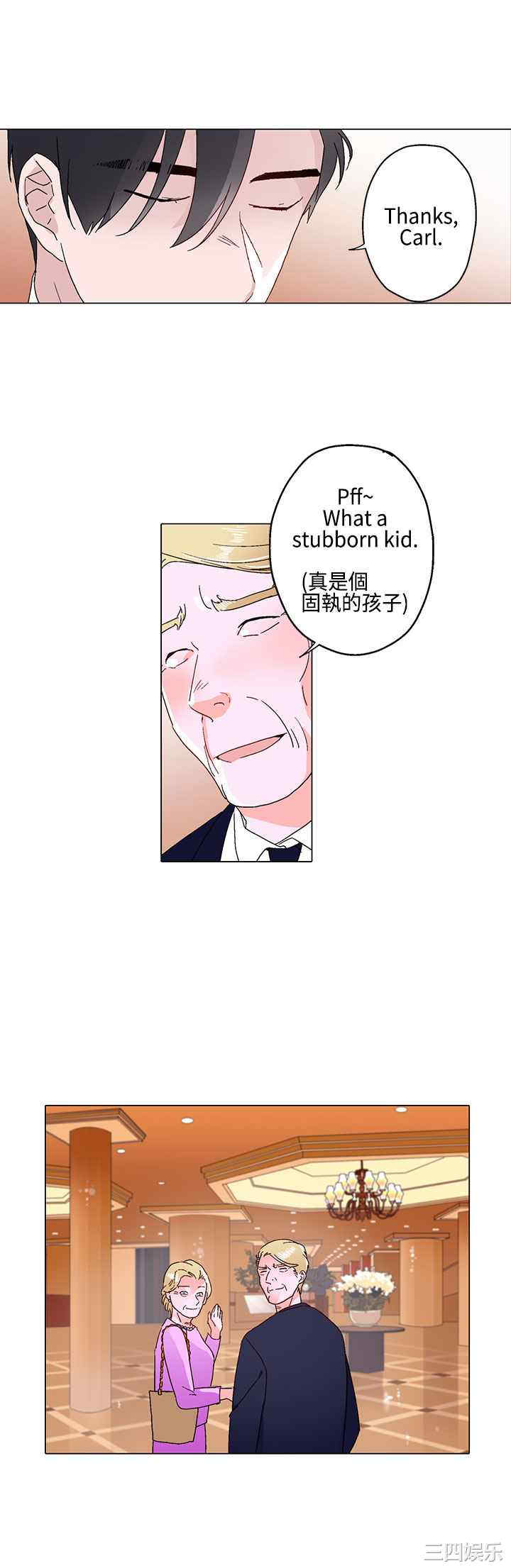 灰姑娘的哥哥们