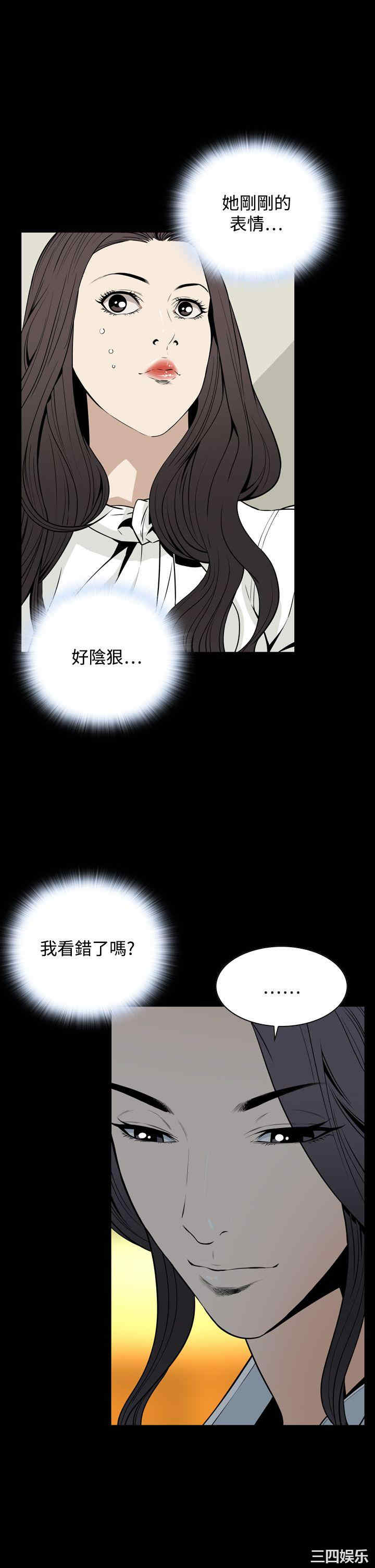 恶梦/Dreadful Dream