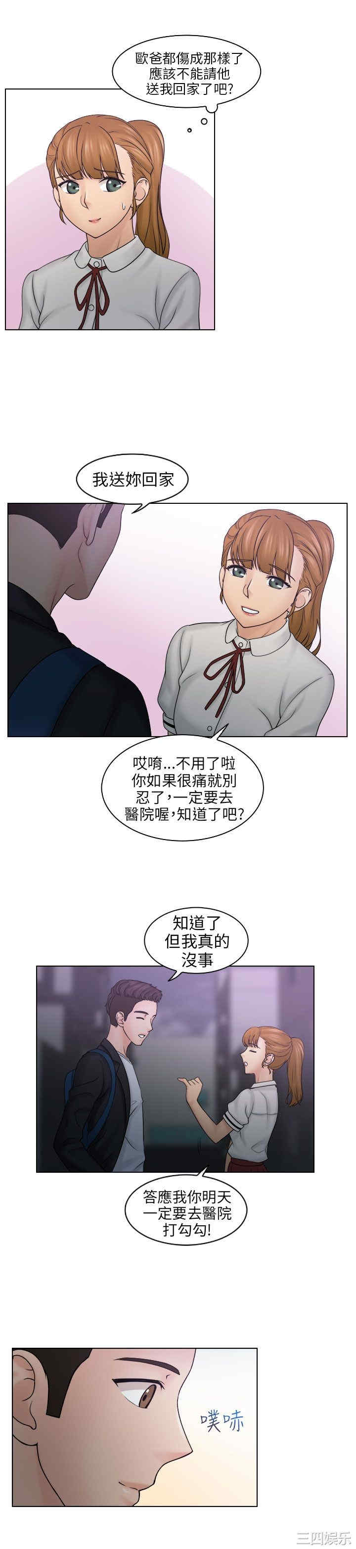 俏妞咖啡馆