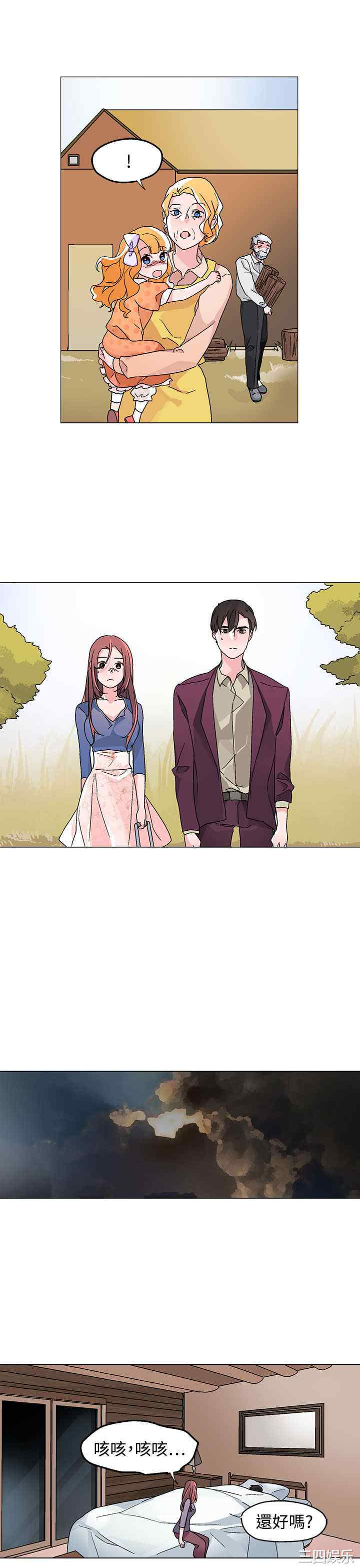 灰姑娘的哥哥们