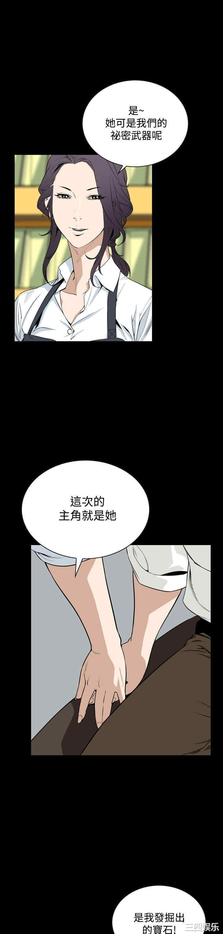 恶梦/Dreadful Dream