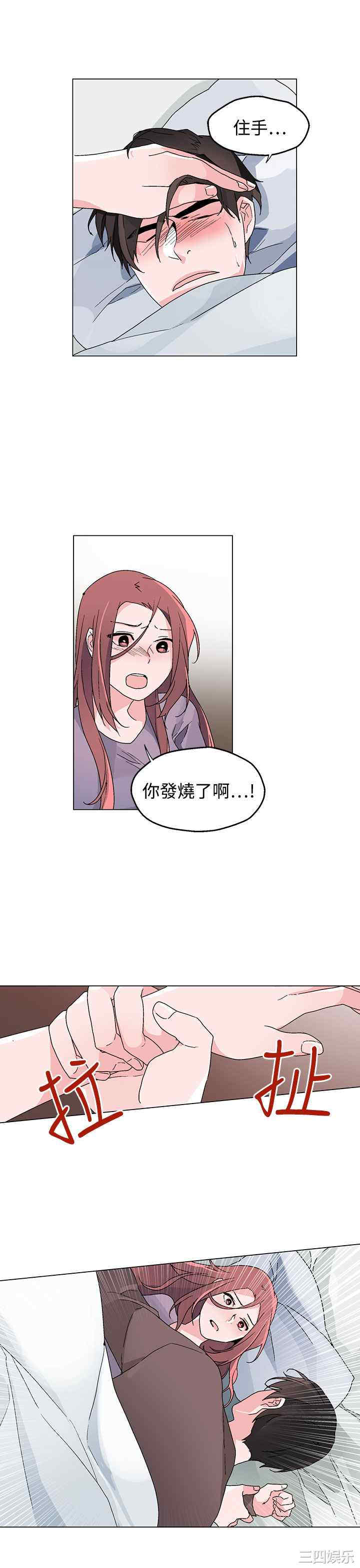 灰姑娘的哥哥们