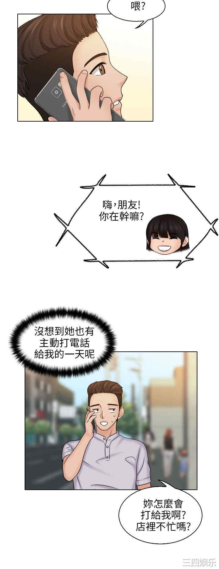 俏妞咖啡馆