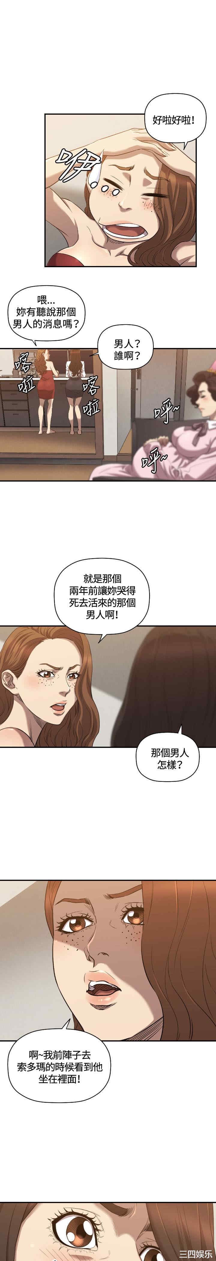 索多玛俱乐部