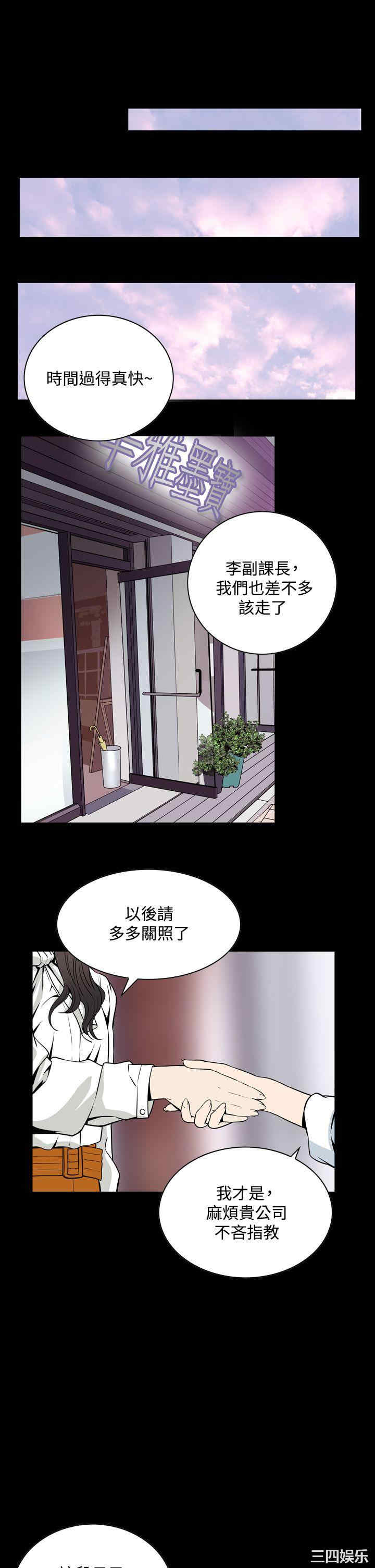 恶梦/Dreadful Dream