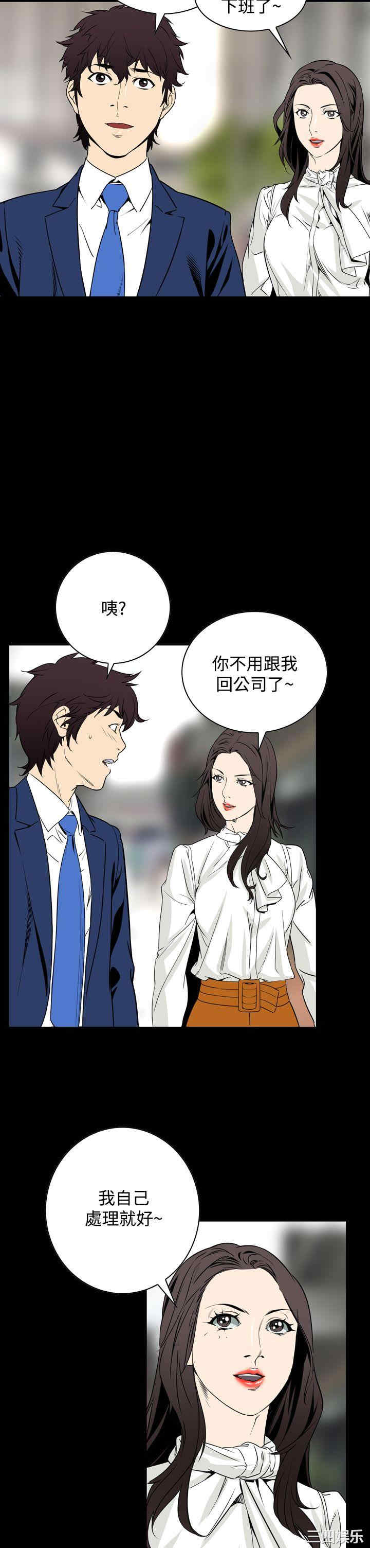 恶梦/Dreadful Dream