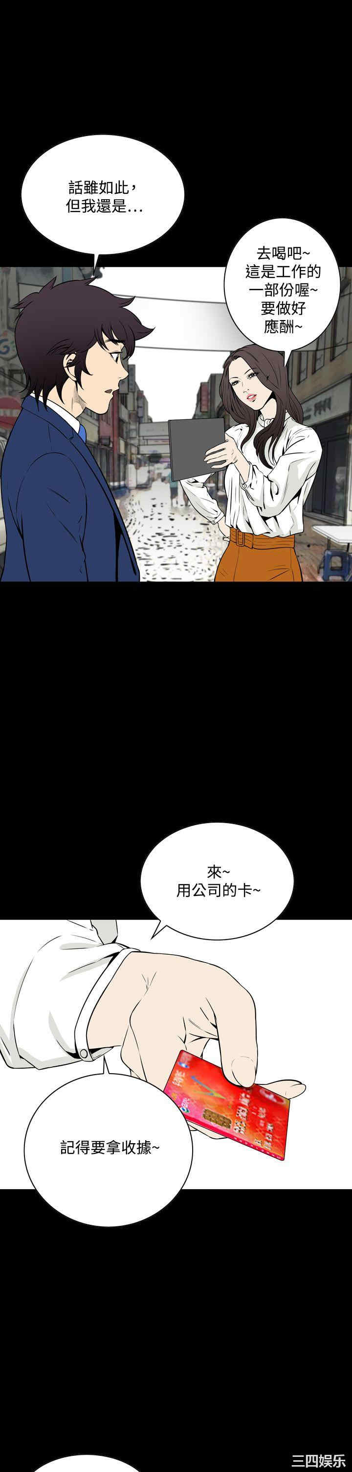 恶梦/Dreadful Dream