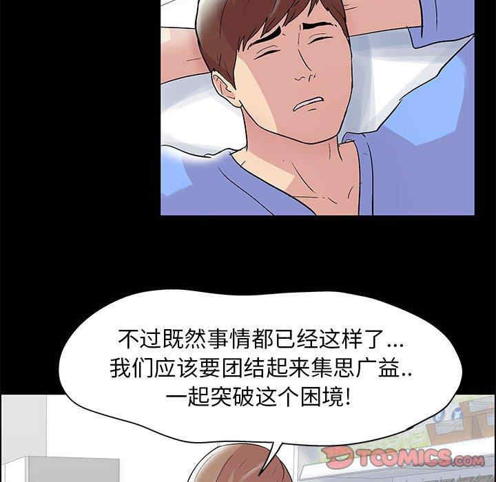 走不出的房间