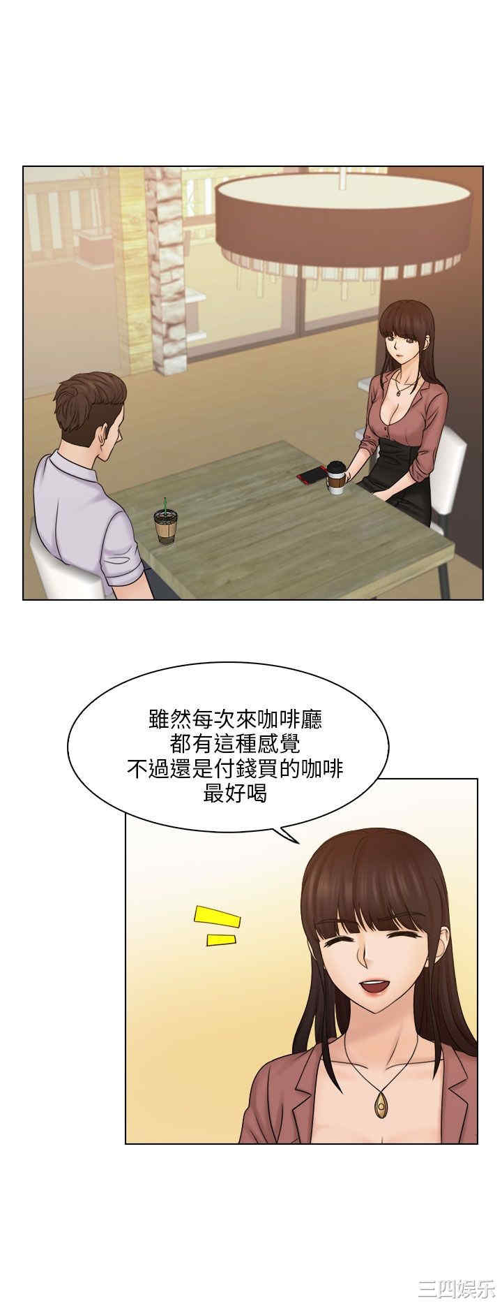 俏妞咖啡馆