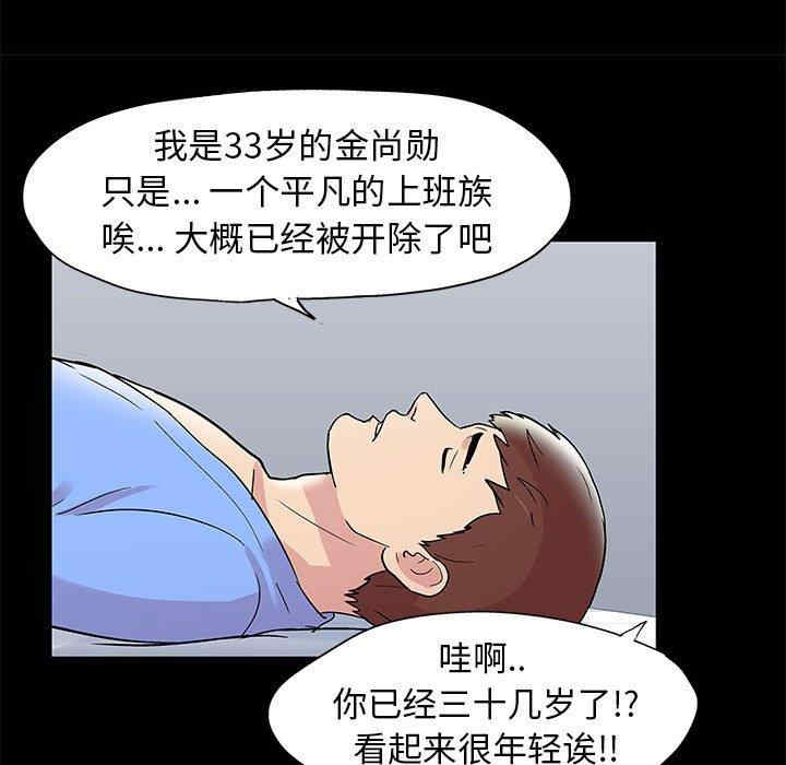 走不出的房间