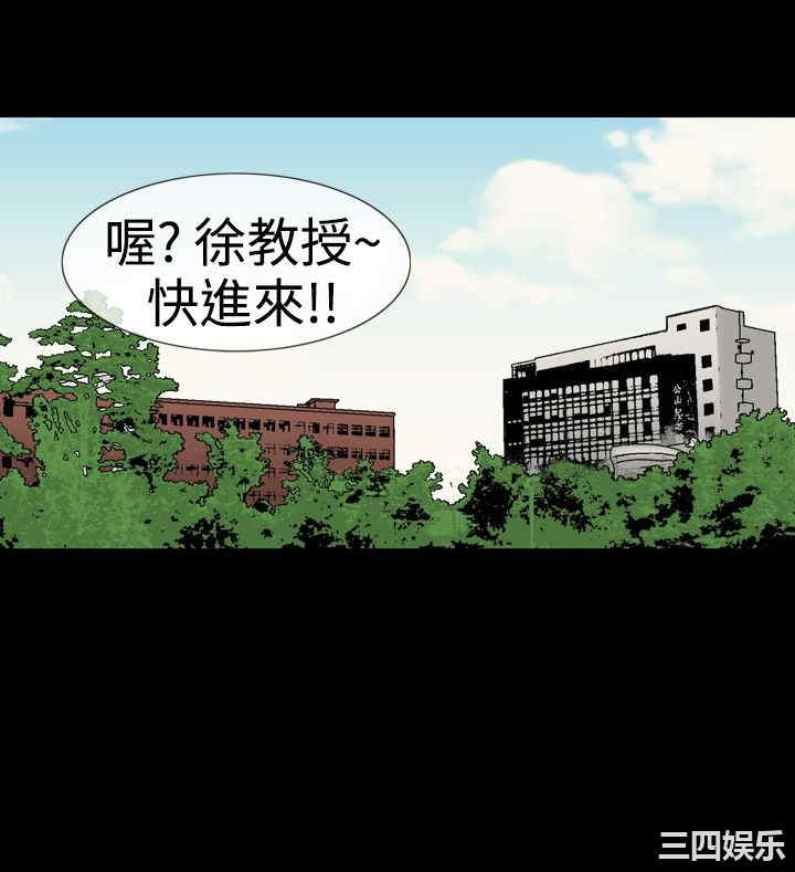 中毒