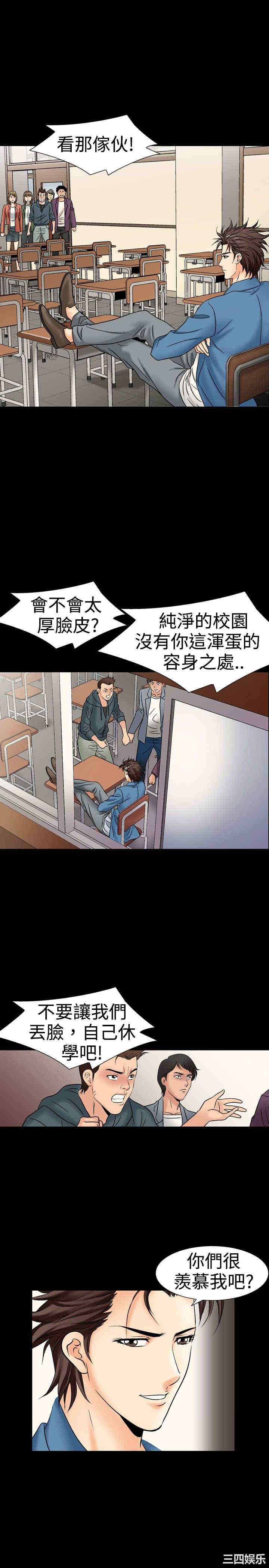 中毒
